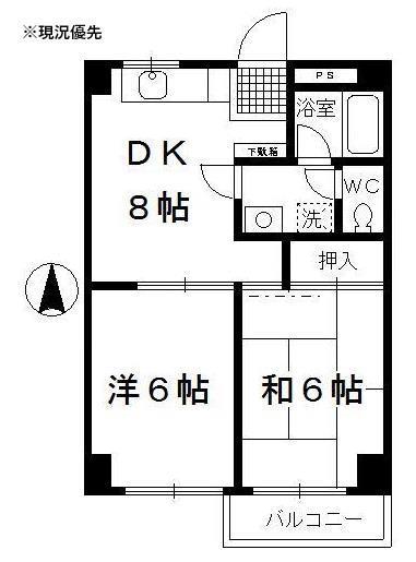 カルチェベーレ岸(2DK/4階)の間取り写真