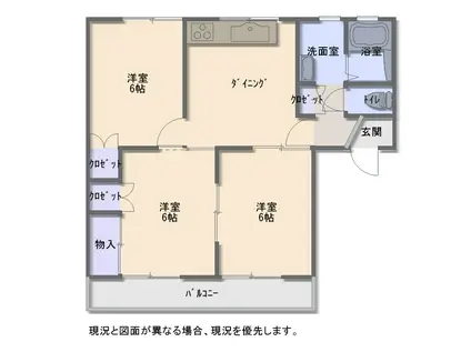 ドミール中司II(3DK/2階)の間取り写真