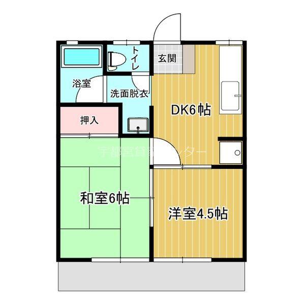 桜コーポ(2DK/2階)の間取り写真