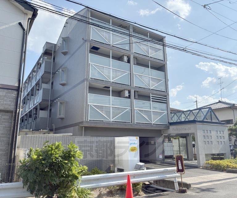 パルスピリア91