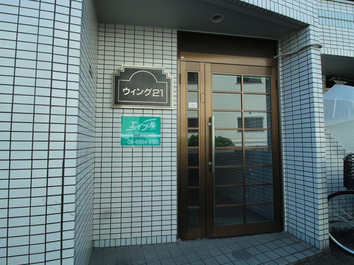 ウイング21