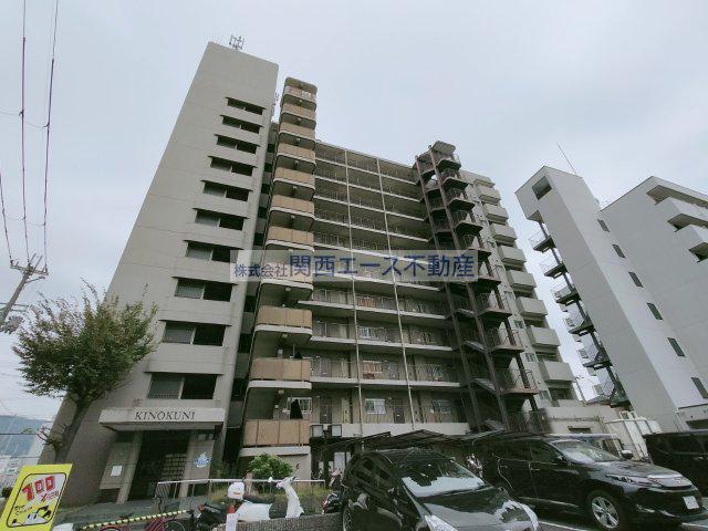 木の国ハイツ