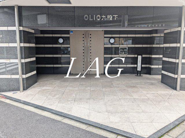 OLIO九段下