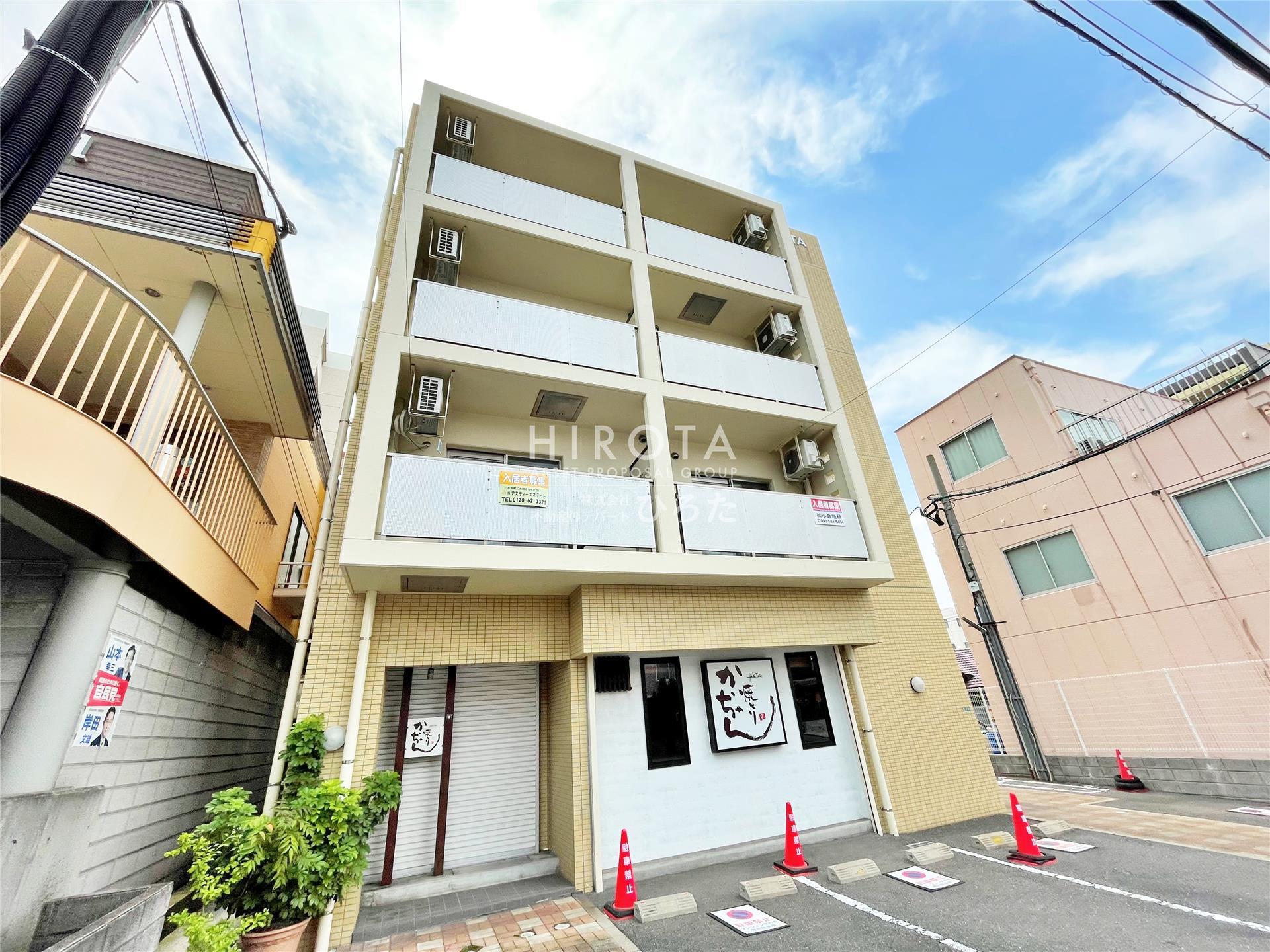 有田ビル