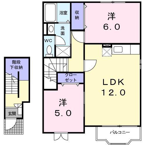 メゾン東明(2LDK/2階)の間取り写真