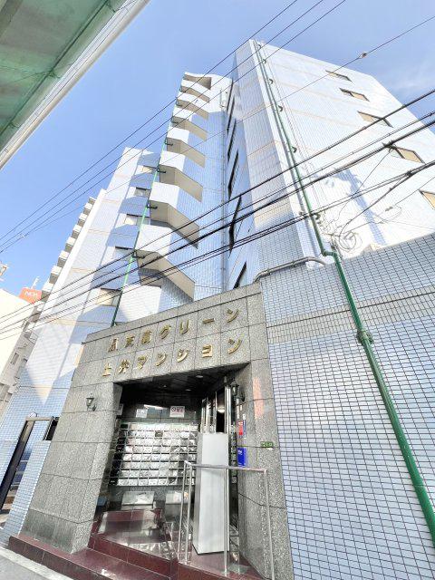 天満グリーン土井マンション