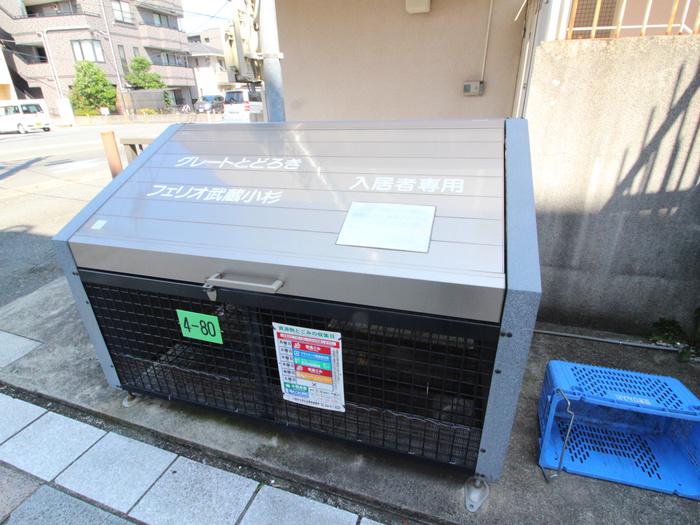 グレートとどろき