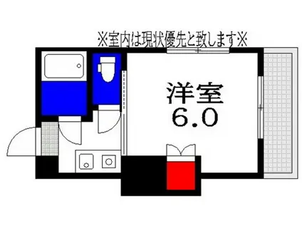 舟入幸町ビル(ワンルーム/1階)の間取り写真