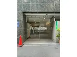 PRIME URBAN新川 