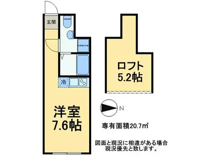 MAUNALOA(ワンルーム/1階)の間取り写真