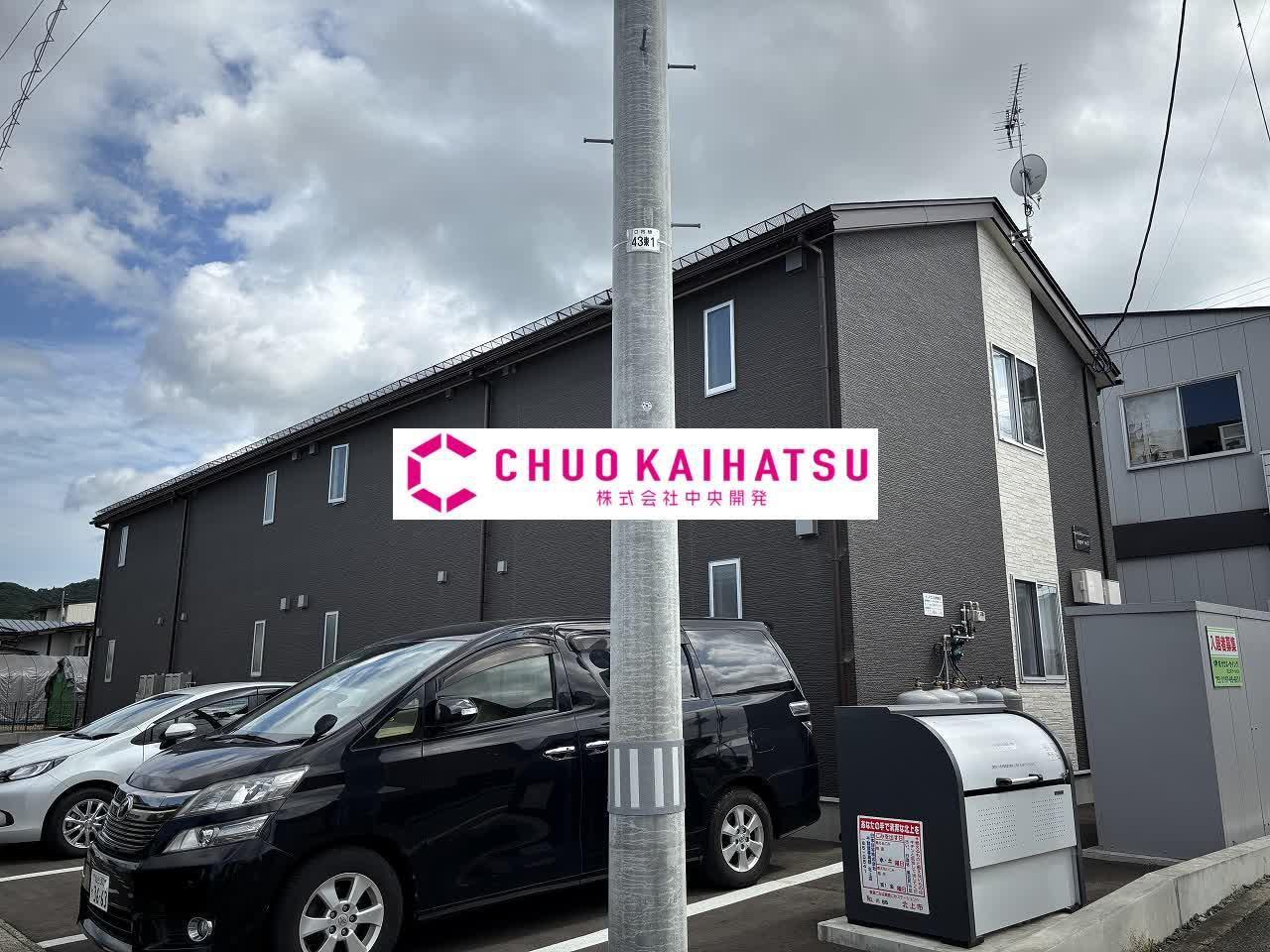 ペッパーミル