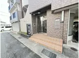 プリムローズ逆瀬川