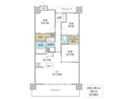 サーパス水戸駅南平和公園(3LDK/4階)の間取り写真