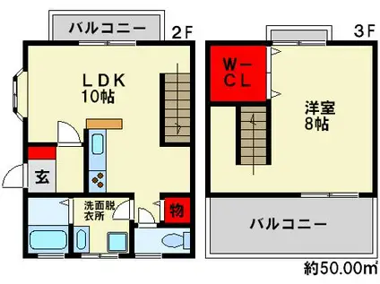 HOUSE恵(1LDK/2階)の間取り写真