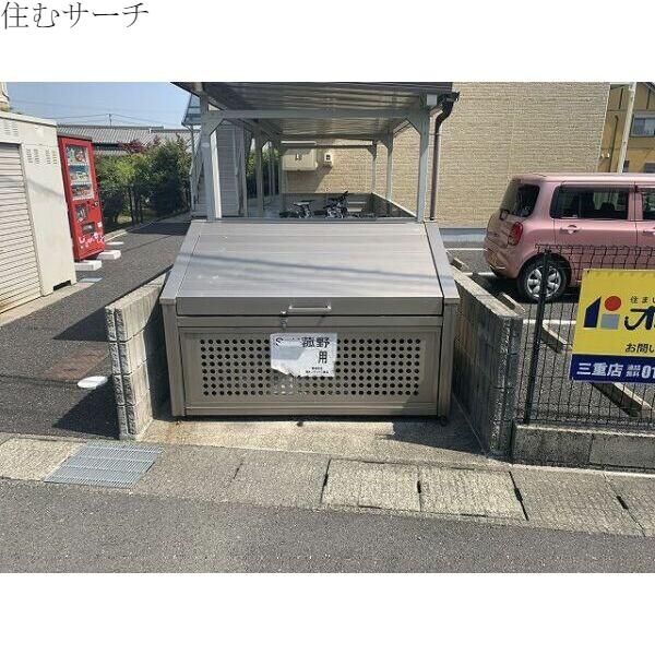 S・K菰野