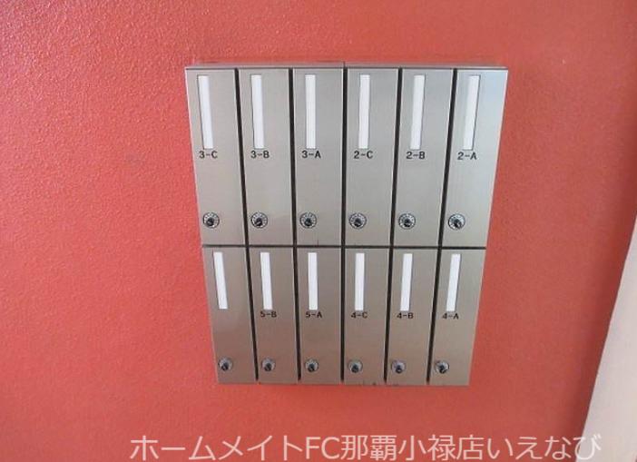 サンシャインニューシティ