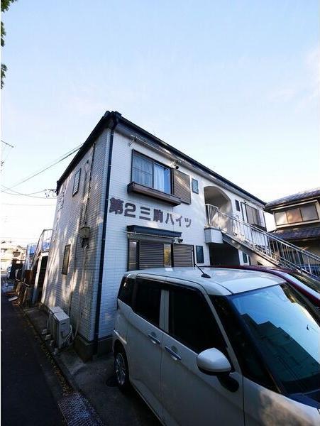第2三駒ハイツ