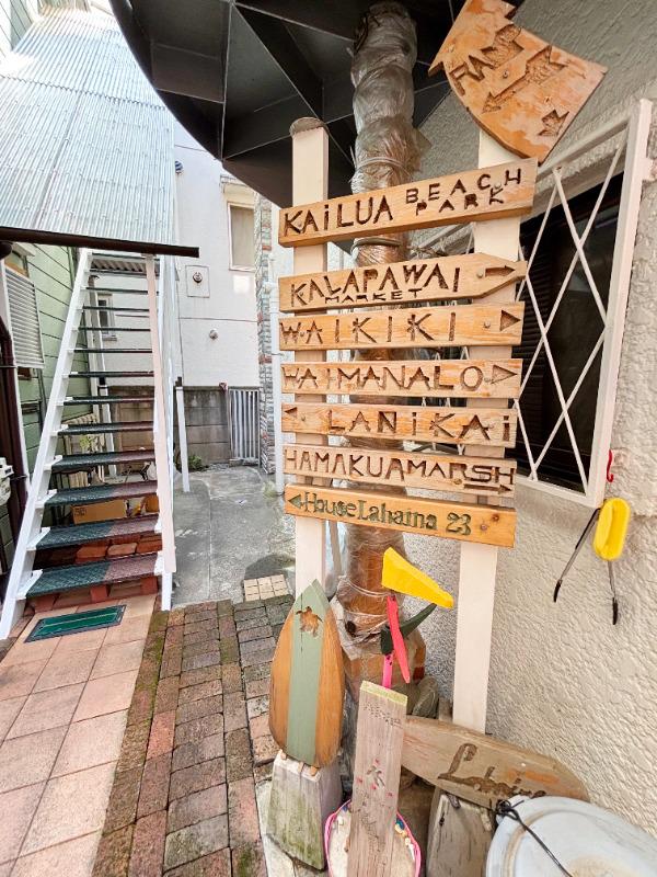 HOUSE LAHAINA
