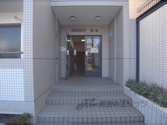 グレーシー西ノ京