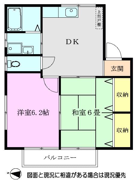 パステルハイツ(2DK/1階)の間取り写真