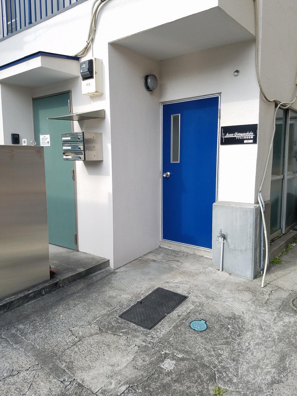 三園ビル