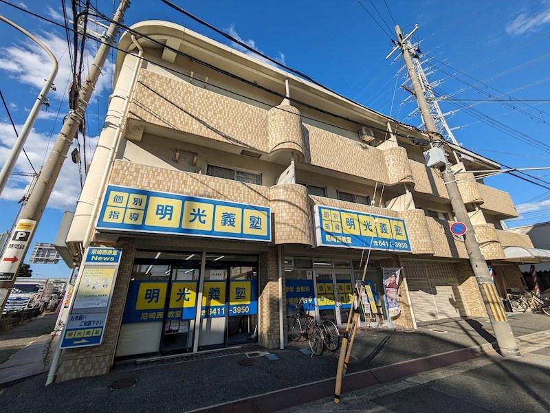 宮崎ハイツ