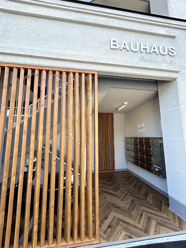 BAUHAUS EKIKITA NO.31