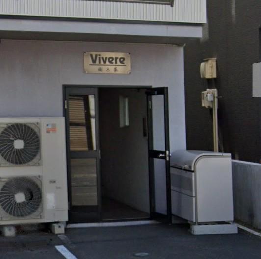 ビブレ南8条