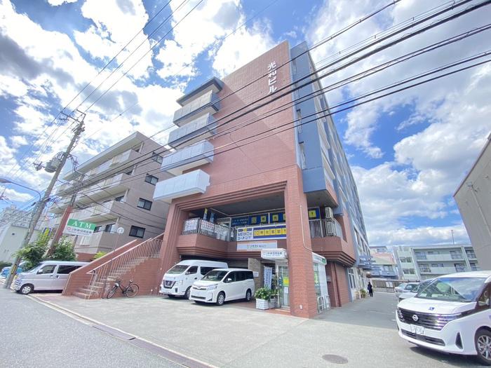 光和ビル