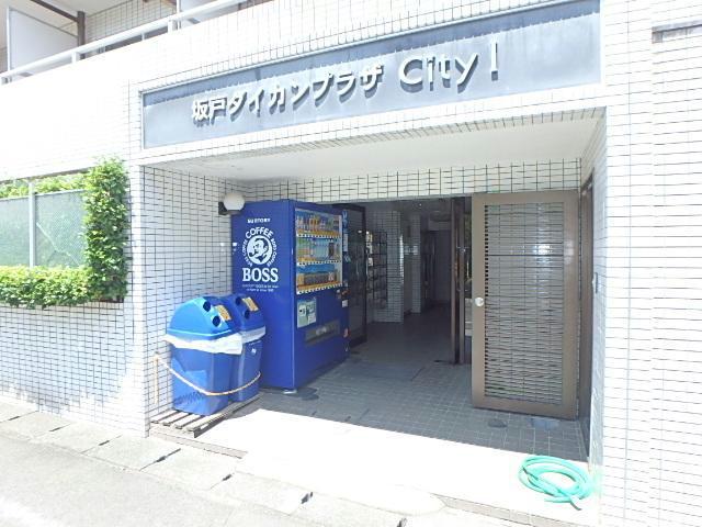 坂戸ダイカンプラザシティⅠ