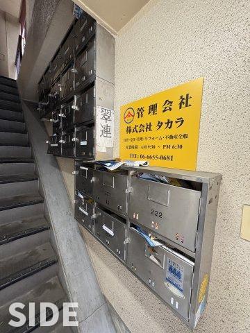 翆蓮マンション