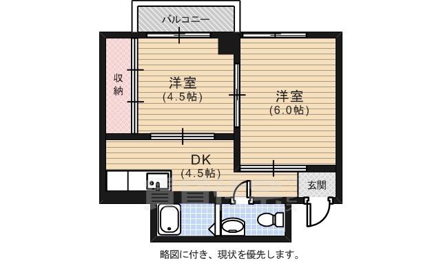 KYOUBUNビル(2DK/3階)の間取り写真