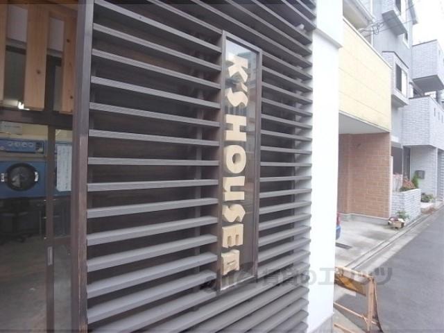 KS HOUSE Ⅱ