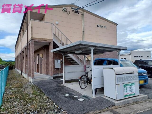 ヴィラオークス