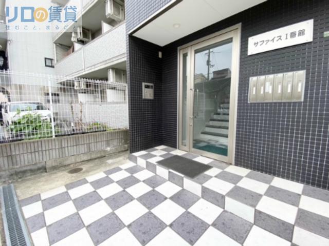 サファイスI番館