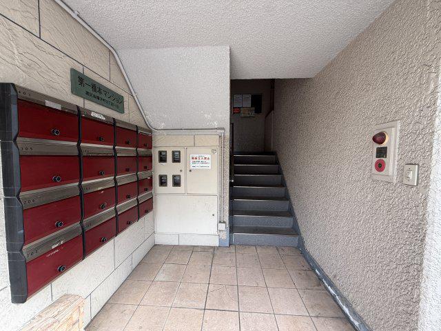 橋本第一マンション