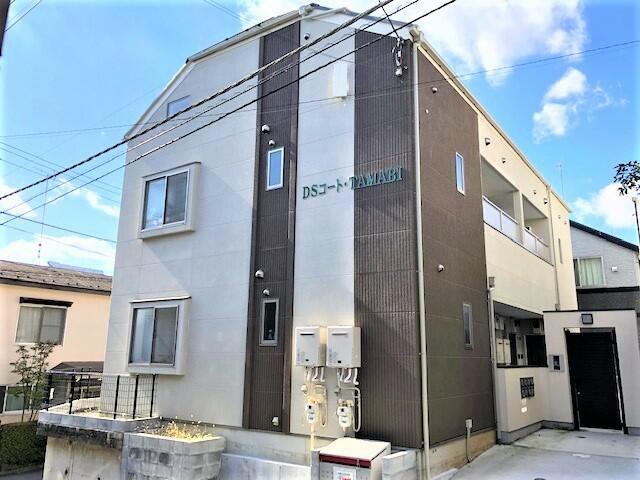 DSコート・TAMABI