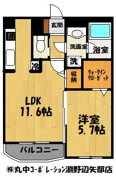 エスペランサⅠ(1LDK/3階)の間取り写真