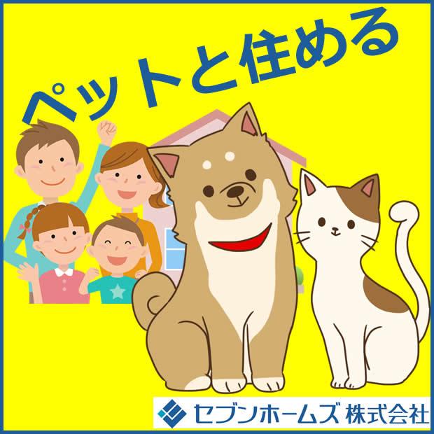 サンコーポ