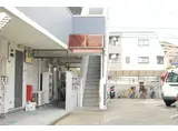 アソルティ宝町