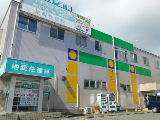 地奨ハイツ