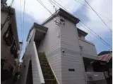 大橋ハイツ