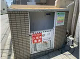 タナック秦野