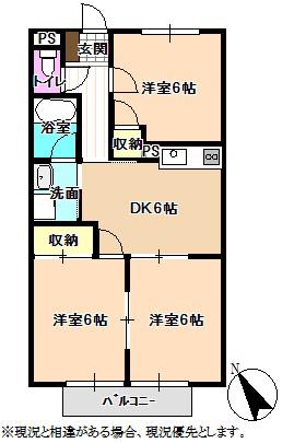 SURPLUS THREEハイマート明金A(3DK/2階)の間取り写真