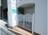 グリーンビラ北町