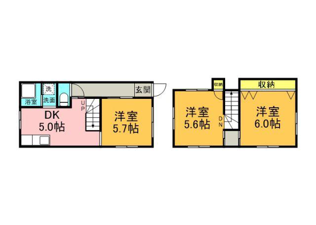 相田5丁目