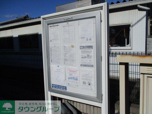 レオパレスメルベーユ