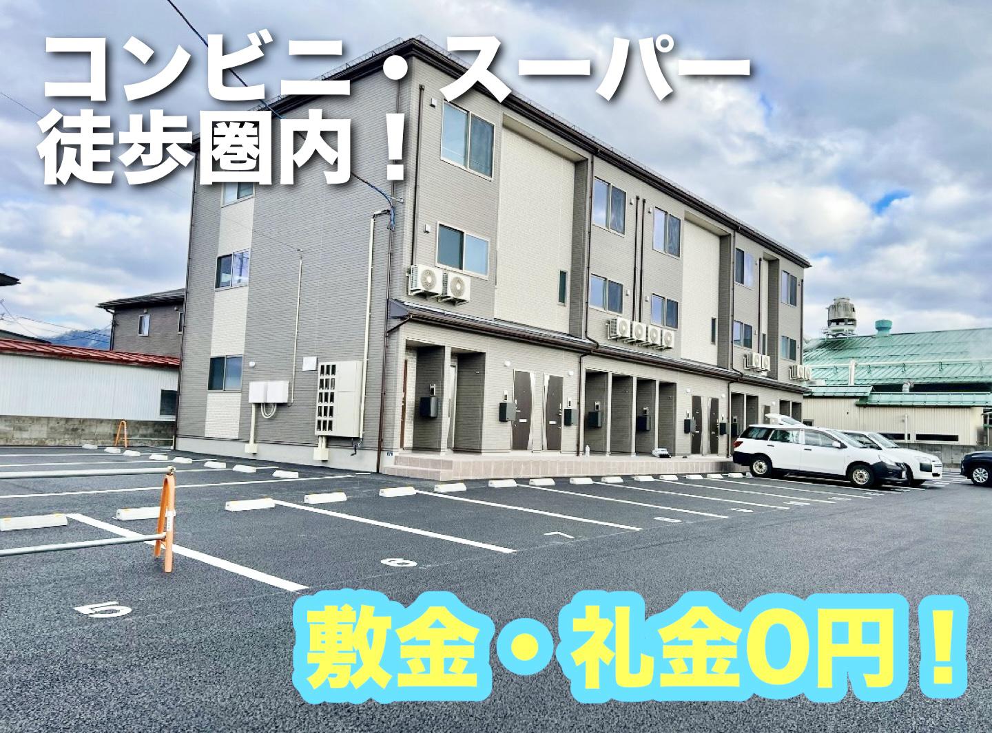 買物便利な IKI