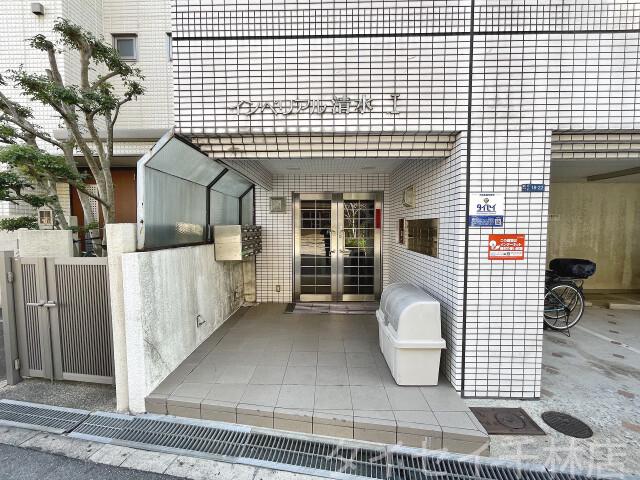 インペリアル清水