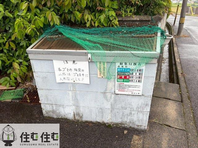 シティハイム大橋I